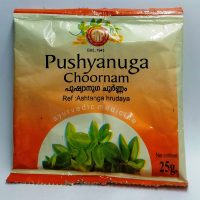 Arya Vaidya Pharmacy Pushyanuga Choornam 25 Grams