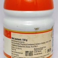 ARYA VAIDYA PHARMACY SARASWATHA GRITHAM SIZE AND MRP