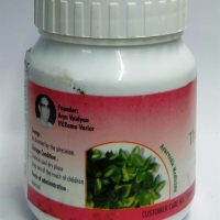 ARYA VAIDYA PHARMACY THALEESAPATHRADI VATAKAM DOSAGE