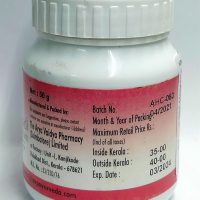 ARYA VAIDYA PHARMACY THALEESAPATHRADI VATAKAM SIZE AND MRP