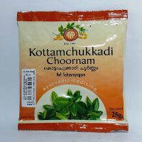 Arya Vaidya Pharmacy Kottamchukkadi Choornam 25 Grams