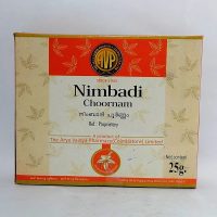 Arya Vaidya Pharmacy Nimbadi Choornam 25 Grams