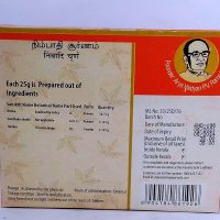 AVP NIMBADI CHURNA 25GM MRP,INGREDIENTS ,DOSAGE