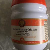 Arya Vaidya Pharmacy Dhanwantharam Gritham 150 GRAMS