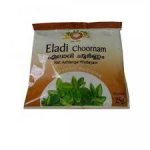 Arya Vaidya Pharmacy Eladi Choornam 1