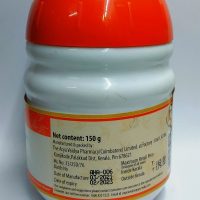 ARYA VAIDYA PHARMACY INDUKANTHA GRITHAM SIZE AND MRP