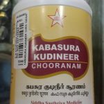 SKM Kabasura Kudineer Chooranam 100 grams