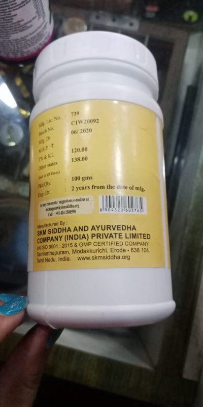 SKM Siddha and Ayurvedha Company Kabasura Kudineer Chooranam 100 grams