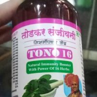 Todkar Sanjeevani Tono 16 (natural immunity Booster with Power of 16 Herbs) 100 ML