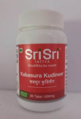 Sri Sri Kabasura Kudineer 60 tablets - D.G. Ayurvedic Sangrah