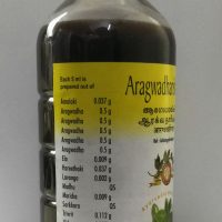 Arya Vaidya Pharmacy Aragwadharishtam 3
