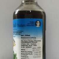 Arya Vaidya Pharmacy Balaswagandhadi Thailam 3