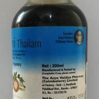 Arya Vaidya Pharmacy Brahmi Thailam 3