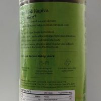 Kapiva Giloy Juice Contains
