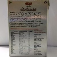 Khojati Ayurved Pharma Kalaunji Prash Silver Contains