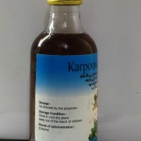 Arya Vaidya Pharmacy Karpooradi Thailam 2