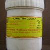 Arya Vaidya Pharmacy Karutha Gulika 1