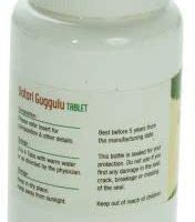 Nagarjun Vatari Guggulu 60 Tablets