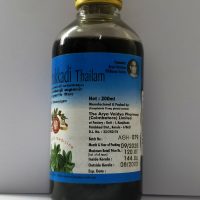 AVP Kottamchukkadi Thailam 2