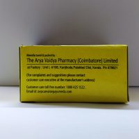 AVP Ksheerabala (101) Soft Gel Capsules 3