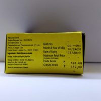 AVP Ksheerabala (101) Soft Gel Capsules 4