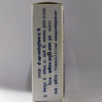 Rishiraj Ayurvedic Medicated Powder 2