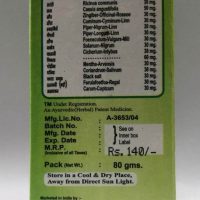 AALA PACHAK CHURAN 80 GRAMS CONTAINS