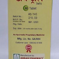 ABBASI PHARMACY DAYANTROL MRP