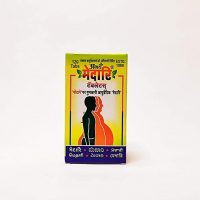 ABHAY MEDARI 120 TABLETS 2