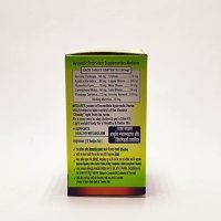 ABHAY MEDARI 120 TABLETS CONTAINS