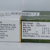 ABHINAV ARTHRONAV CREAM 25G MRP
