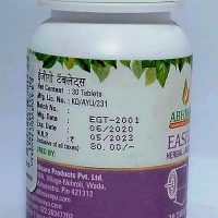 ABHINAV EASIGO MRP