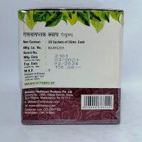 ABHINAV RASNASAPTAK KWATH MRP