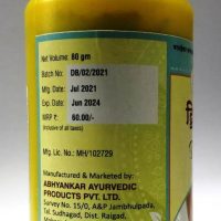 ABHYANKAR DVIJABALA DANTADHAVAN 80 GRAMS BACK