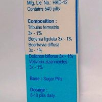 AGOM ASHMARI 540 TAB COMPOSITION,DOSAGE