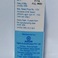 AGOM ASHMARI 540 TAB MRP