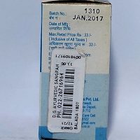 AGOM BALADA GUTIKA 180 TAB MRP