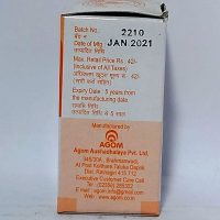 AGOM CHAPALA TAILARK 10 ML MRP