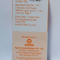 AGOM CHAPALA TAILARK 30ML MRP