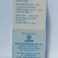 AGOM GUTIKA 540 TAB MRP