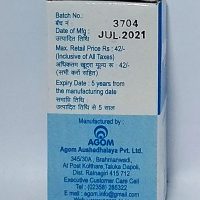 AGOM KAPHANA GUTIKA 180 TAB MRP