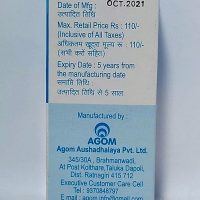 AGOM KAPHANA GUTIKA 540 TAB MRP