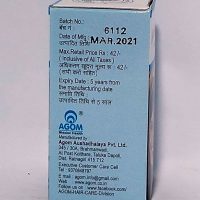 AGOM KESHARANJANA GUTIKA 180 TAB MRP