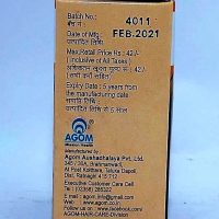 AGOM KESHARANJANA TAILARK 10 ML MRP