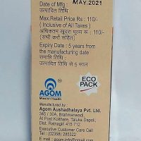AGOM KESHARANJANA TAILARK 30 ML MRP