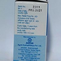 AGOM MAHILAMRUT GUTIKA 180 TAB MRP