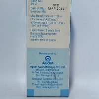 AGOM MEHARI GUTIKA 540 TAB MRP