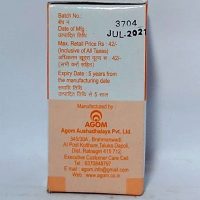 AGOM NIRAMAY TIERTH 10 ML MRP