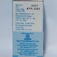 AGOM PACHANSUDHA GUTIKA 180 TAB MRP
