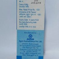 AGOM PAYADA MRP